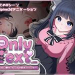 Only Text ~言葉のない愛を、タップで返すクリッカー~