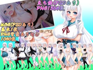 [RJ01467448][水の木] 立ち絵素材 制服の女の子 HCGセット4