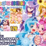 はとぷに総集編