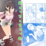 おしっこしちゃった女の子たち14 おしっこしちゃった女の子たち14