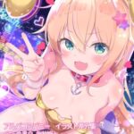 アルバコアバニー！