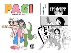 [RJ01468893][卡滋箱] PAGI!