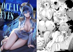 [RJ01469000][Noir Complex] ヘルムと面談する