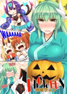 [RJ01469160][SeaFox] KIYOWEEN