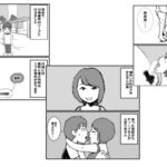 初めて川崎南町のソープに行った話