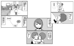 [RJ01469250][mangakakuzo] 初めて川崎南町のソープに行った話