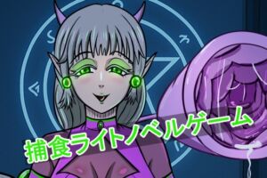 [RJ01469324][Guccifer] The Succubus Binds You in Her Curves