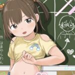 すなおになって?