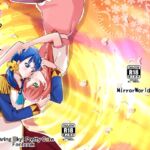 終わりと始まりと