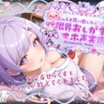 【✨全部実話✨アナルセックスもその人が教えてくれました】元彼にドM開発されちゃった話✨今でもあの人を思い出しながら。。。限界おしがまオホ声実演!!【東雲望乃】 【✨全部実話✨アナルセックスもその人が教えてくれました】元彼にドM開発されちゃった話✨今でもあの人を思い出しながら。。。限界おしがまオホ声実演!!【東雲望乃】