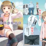 ちっちゃいこの本 Vol.3