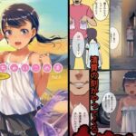 ちっちゃいこの本 Vol.5