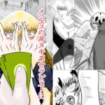 メンエスの非ヌキ系セラピストに抜いてもらう話 メンエスの非ヌキ系セラピストに抜いてもらう話