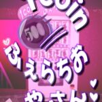 1coinふぇらちおやさん