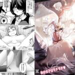 MM89号 秋の女子はモチモチv