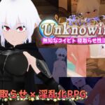 Unknowing 無知なコイビト 寝取らせ性活教育