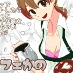 カフェかの カフェかの