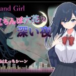 Stand Girl -立ちんぼ六花の深い夜- Stand Girl -立ちんぼ六花の深い夜-