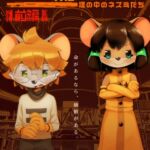 MICE in the TOWER ～塔の中のネズミたち～ 前編