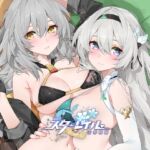 Sta○Rail Reverie Tale Sta○Rail Reverie Tale