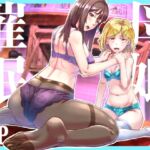 母娘催○〜巨乳の人妻がスマホで相談、家に帰らない不倫疑惑夫と不良になったJK、巨大な相談員のおじさんに巨根で親子共々相談を受けて絶頂！家族が一緒になれて幸せ