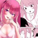 小悪魔後輩専属オモチャ