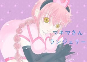 [RJ01474992][kyochi] マキマさんランジェリー