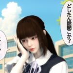 【どしたん話きこか?】彼女と喧嘩して気づいたらNTRれてる【リアルでよくある話】