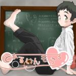 とあるいんもらる