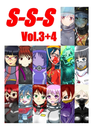 S-S-S Vol.3+4