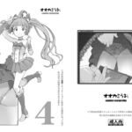 某芸能事務所盗撮画像流出まとめ4