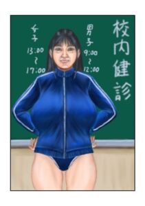 [RJ01475964][tsuyoshi] 校内健診