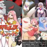 劇場版『アルティマミレーヌVSブライトハート』