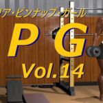 P P G Vol.14 P P G Vol.14