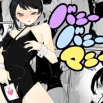 4人のバニーガールにおもちゃにされ限界を超えた連続絶頂で壊れちゃう男の娘バニー バニーバニーマニー 2