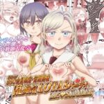 SSC会員限定 定期開催 乱痴気LOTASパーティ 105SUMMER SSC会員限定 定期開催 乱痴気LOTASパーティ 105SUMMER