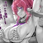 極上のフェラ抜きをしてくれるフェラ専門チンポエステ店 3【CV:柚木つばめ】