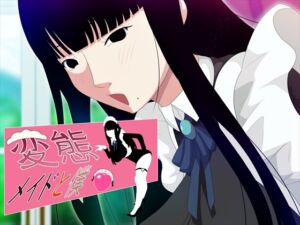 [RJ01478409][発展途上人] 変態メイドと僕