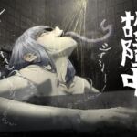 【フルカラー19P】故障中公衆トイレの尿怪