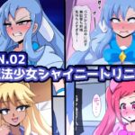 BN.02魔法少女シャイニートリニタ
