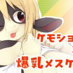 まんまるお姉ちゃん！