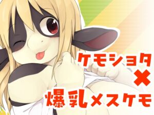 [RJ01478782][秋春食堂] まんまるお姉ちゃん！
