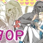 ロキとメノウの聖都巡礼 ロキとメノウの聖都巡礼