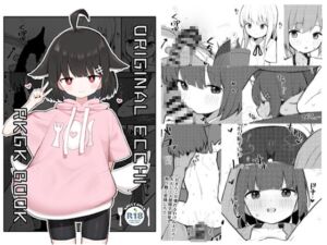 [RJ01479818][イキスギ食堂] ORIGINAL ECCHI RKGK BOOK