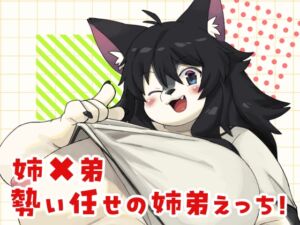 [RJ01479830][秋春食堂] ××だからダメなのに！