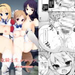 【韓国語版】女騎士生ルルーナ ～騎士・魔法学園淫譚～