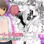 【韓国語版】ハーレムten~一人で10人お相手!!