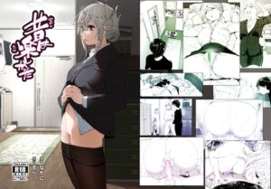 [RJ01472483][なかにしゆうた] 【韓国語版】昔は楽しかった