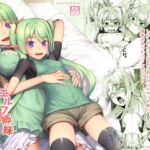 【繁体中文版】エルフ姉妹とオークさん 【繁体中文版】エルフ姉妹とオークさん