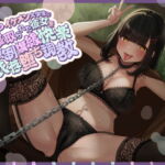 【簡体中文版】復讐催○!イケメン大学生に寝取られた彼女を強○復縁快楽依存堕ち調教 【簡体中文版】復讐催○!イケメン大学生に寝取られた彼女を強○復縁快楽依存堕ち調教